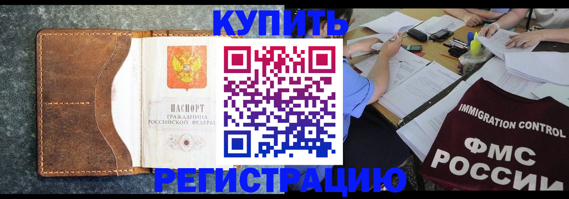 где прописаться в Юрьев-Польском