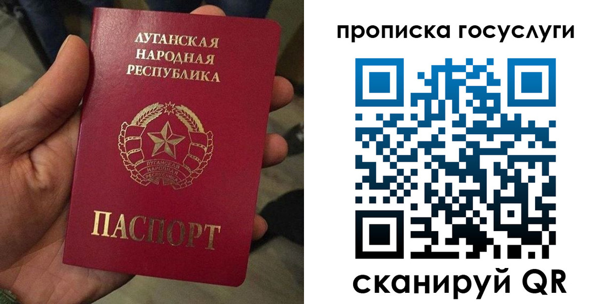 прописка от собственника в Юрьев-Польском