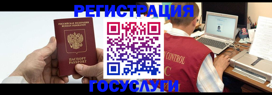 прописка для кредита в Юрьев-Польском