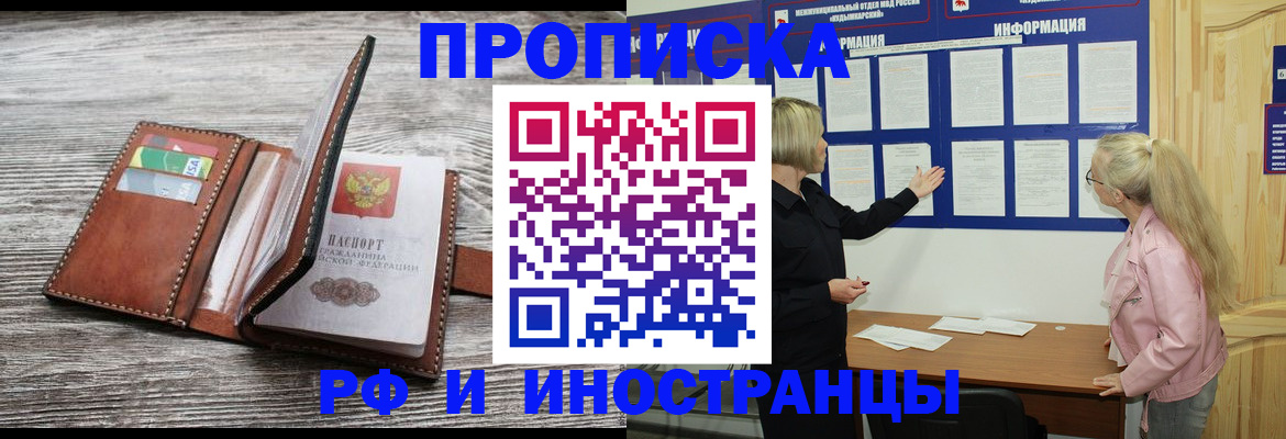 временная регистрация адрес в Юрьев-Польском