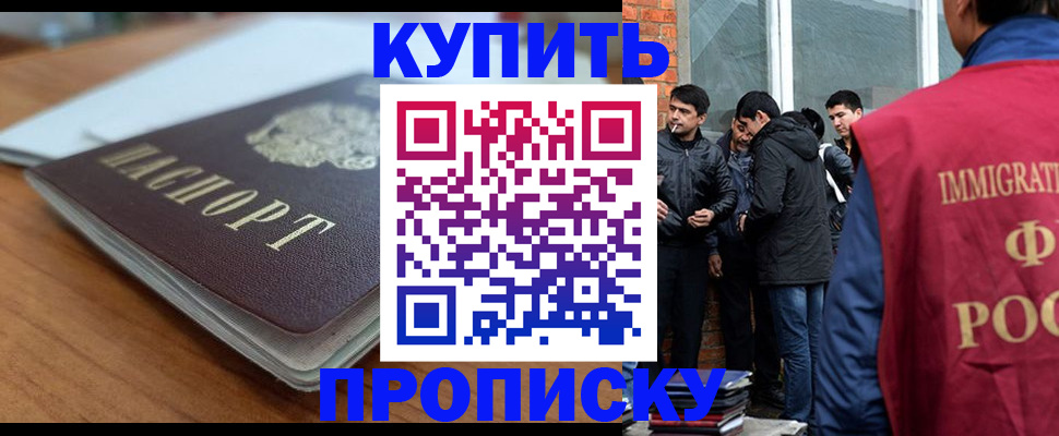 временная регистрация гарантия в Юрьев-Польском