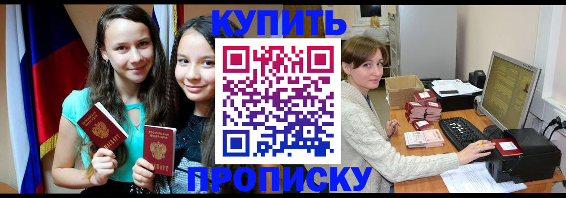 временная регистрация 2025 в Юрьев-Польском