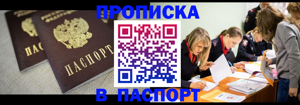 регистрация для дет. сада в Юрьев-Польском